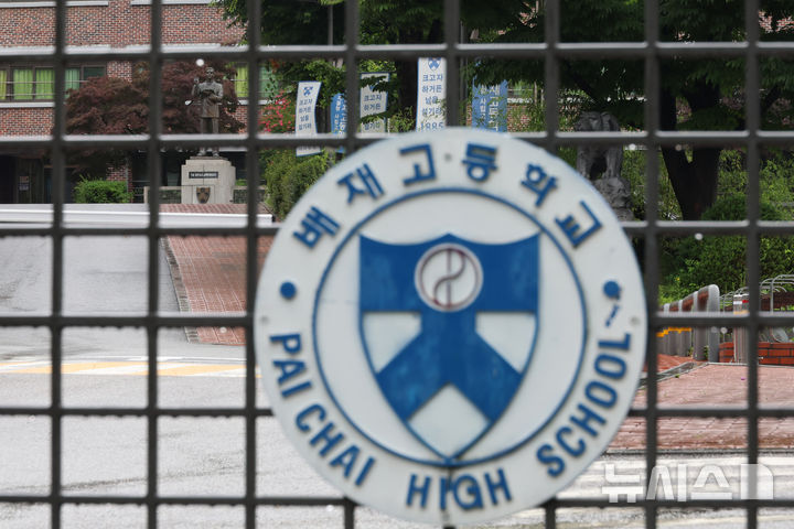 [오늘의 뉴스종합] 배재고 야구부 징계 재심의, 이건희 일본 진출, 이충현 독일 임대 이적 및 유소년 야구 대회 열기