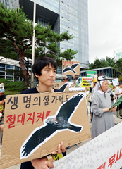 생명의 섬 가덕도, 절대지켜
