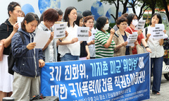"국가가 기지촌 성매매 조장"…피해자·여성단체, 진화위 직권조사 촉구