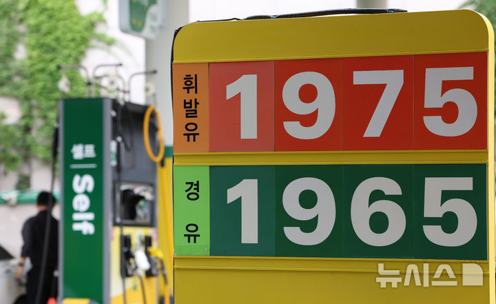 호르무즈 선박 피격으로 국제유가 급등