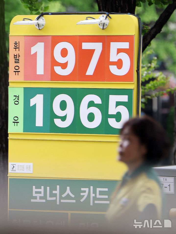 호르무즈 선박 피격으로 국제유가 급등