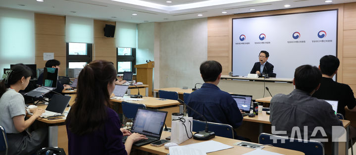 '불법·허위조작정보 유통 방지를 위한 정보통신망법' 가이드라인 브리핑하는 방미통위