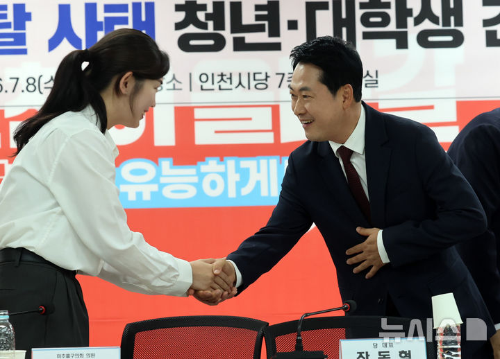 인사하는 장동혁 대표