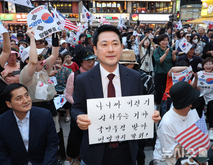 인천 참정권수호 민주화운동 참석한 장동혁 대표