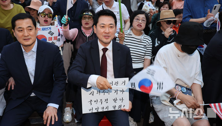 태극기 흔드는 장동혁 대표