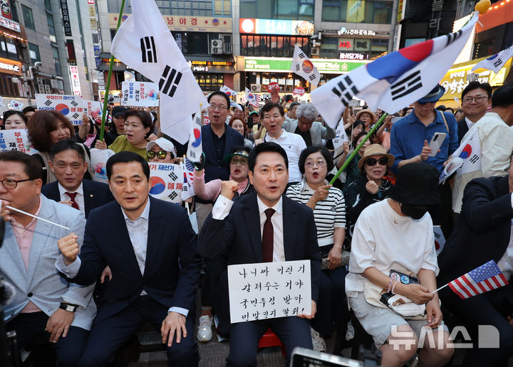 구호 외치는 장동혁 국민의힘 대표