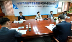 "금융 위기가구 발굴"…긴급의뢰 시스템 연내 확대 구축