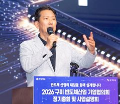 김장호 구미시장 "반도체산업 생태계 조성 힘 모은다"