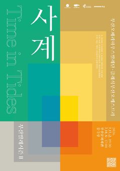 클래식부산·부산문화회관, 창작발레 공연 '사계' 개최