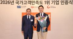 롯데면세점, 올해 국가고객만족도 1위…8년 연속 성과