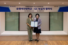 숙명여대-GC녹십자, 제약·바이오 여성인재 양성 협력