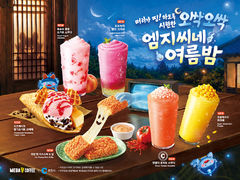 메가MGC커피, 제철 복숭아·초당옥수수 담았다…'K-납량특집' 신메뉴