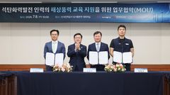 서부발전, CIP와 석탄화력 인력 해상풍력 전환교육 협력