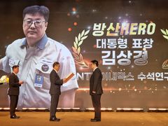 SNT다이내믹스 김상경, '방산 부품 국산화' 대통령 표창