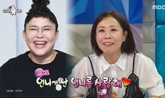 정선희, 이영자와 7년 만에 재회…"애정 받기엔 내가 너무 뾰쪽"