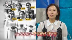 정선희, 故최진실 딸 결혼식서 오열…"가혹한 계절 이겨내"