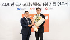 현대홈쇼핑, 국가고객만족도 5년 연속 1위…AI 상담·물류 혁신 인정