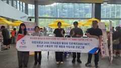 경복대, 청소년 대상 전공 재능기부…드림캐처 만들기 등[포천소식]