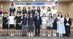 [문경소식]고교생 17명, 미국 간다…동부 명문대 탐방 등