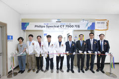영남대의료원, Spectral CT 7500 도입…진단 정확도↑
