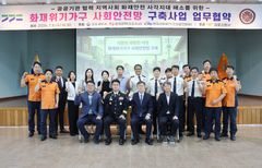 김포소방서, 화재위기가구 사회안전망 구축 나서