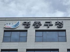 영종구, 운서중~영종하늘도시 잇는 5-6번 공영버스 신설