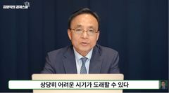 "기술은 남지만 자본은 파괴된다"…김영익 교수가 본 AI 시장의 경고등