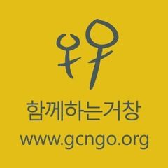 시민단체, 거창군 재정·정책 운영 'AI 종합평가 보고서'