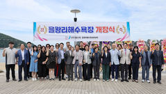 인천 영종구, 을왕리·왕산·하나개 해수욕장 개장식