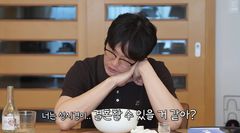성시경, AI에 결혼 가능성 물었다 "잠깐만 가만히 있어"