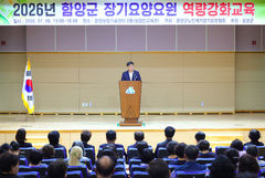 함양군, 장기요양요원 역량 강화교육 등[함양소식]