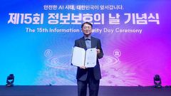 골프존 "신동훈 프로, 과기부 부총리 표창 수상"