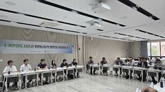 서울시 G3 주거분과, 주거안심종합센터 역량 강화 논의
