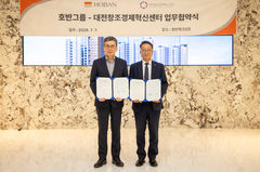 호반그룹, 대전혁신센터와 딥테크 스타트업 발굴 나선다
