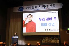 강기윤 창원시장 "AI 시대, 기업 소통·혁신 지원 힘쓸 것"