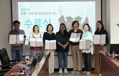 인제대, 드론·AI·로봇 교육 전문강사 35명 배출
