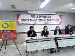 5·18 가르치니 '공산당' 민원…교사 84% "수업 포기·축소"(종합)