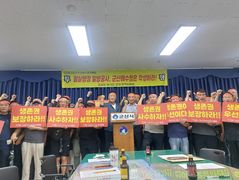 군산 낚시어선 어민들, 제2 준설토 투기장 반발…무기한 농성 예고