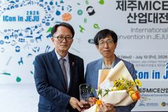 제주, 학술대회 유치 경험 석학들 'MICE 앰배서더' 위촉