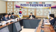 '포항시민 체감하는 시정 운영'…첫 업무 보고