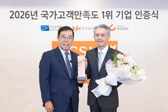 코웨이, 정수기·침대 등 4개부문 고객만족도 1위