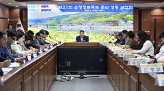 올해 10월 '순창장류축제', 글로벌축제 도약 다변화 