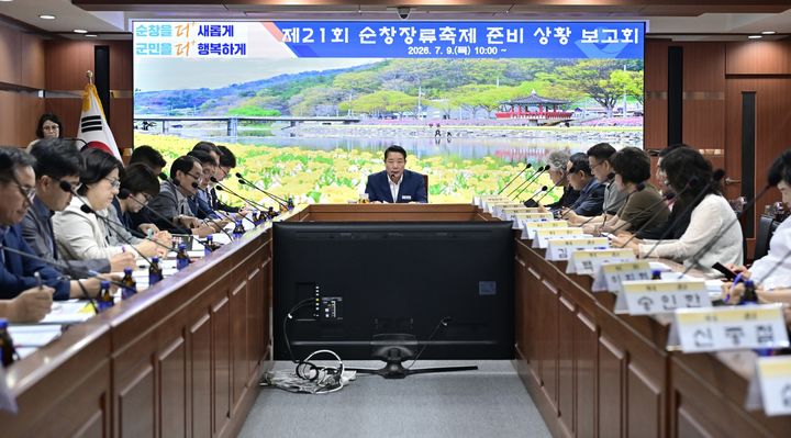 올해 10월 '순창장류축제', 글로벌축제 도약 다변화 