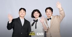 '지구마불' 시즌4, 10월 첫 방송…이번엔 여행 필름 페스티벌