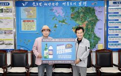 오직 보령에서만 판다, '선양 대천에디션'…3만병 한정판