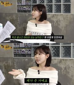 홍영기 "양다리? 중학교 때 열 다리…학교 갈때·올때 남친 달라"
