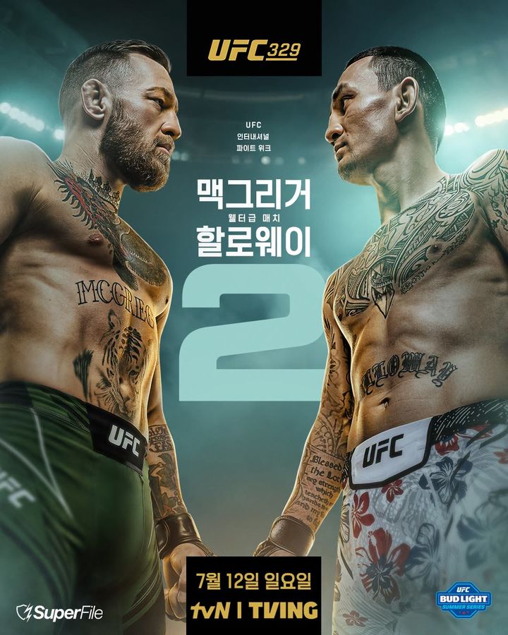 UFC 복귀 맥그리거와 프로야구 원태인의 도전, 축구협회 청문회 이슈
