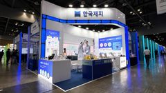 한국제지, '나노코리아' 참가…고기능 소재 솔루션 선보여