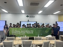 [교육소식]대전대 '글로벌바이오헬스 이노베이션트랙 부트캠프' 등