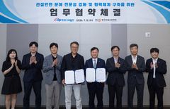 서부발전-건설안전학회, 발전소 건설현장 안전관리 맞손